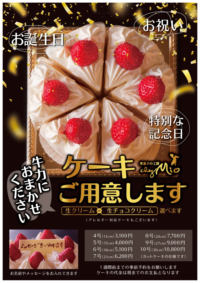 記事に挿入されているメイン画像です。