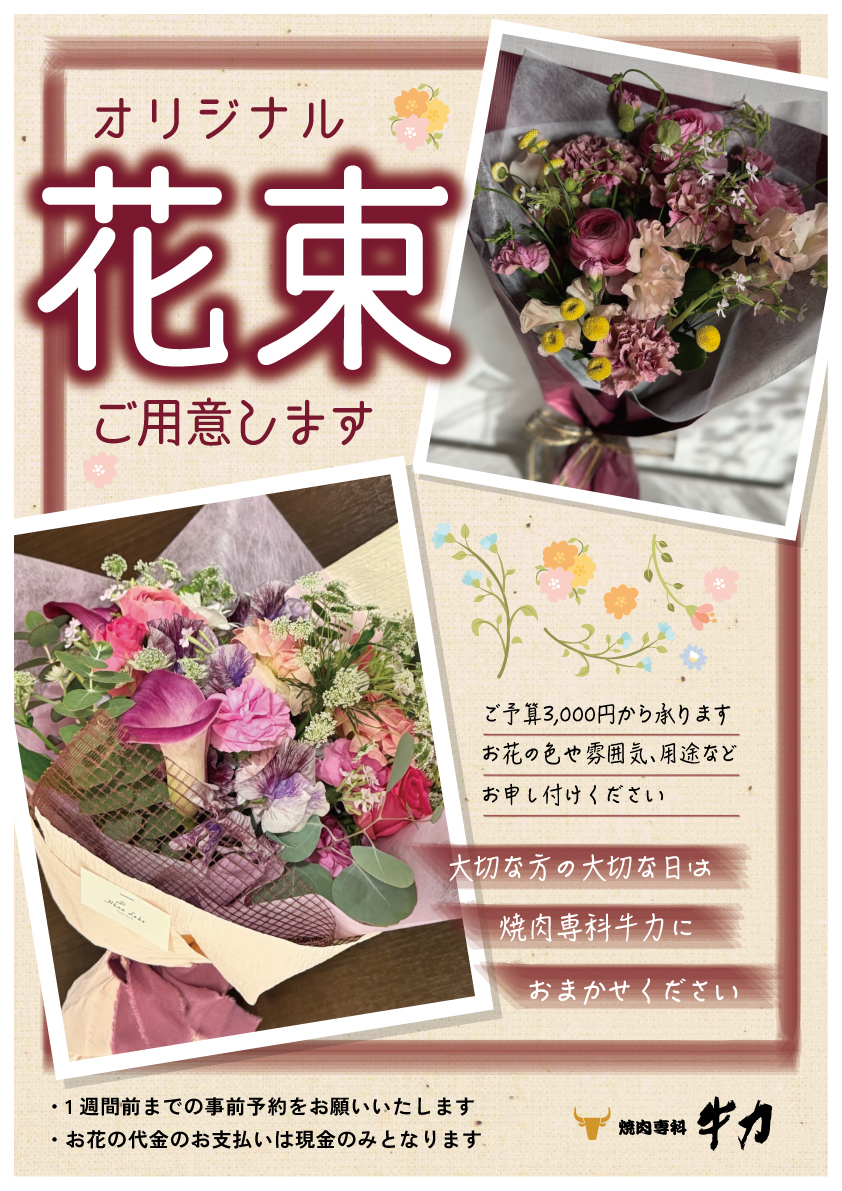 記事に挿入されているメイン画像です。
